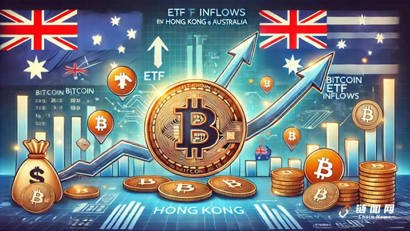 比特币 比特币ETF 